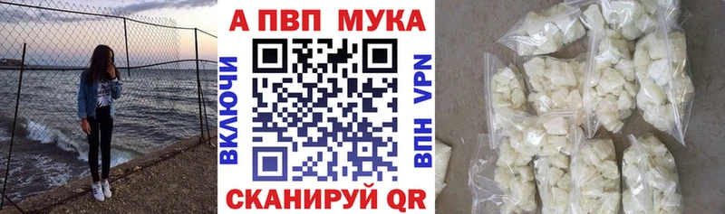 Alfa_PVP СК КРИС  Дрезна 