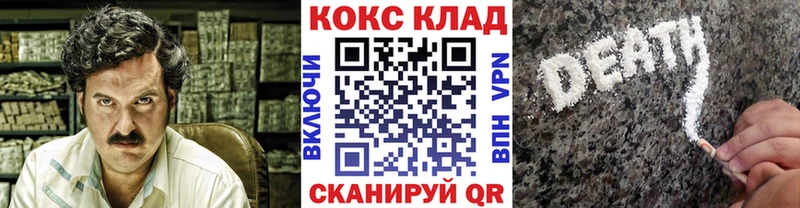 цены наркотик  Дрезна  Кокаин Перу 