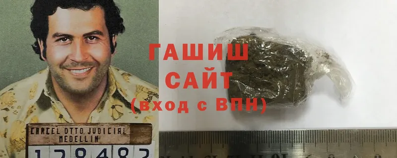 наркотики  Дрезна  shop телеграм  ГАШИШ hashish 