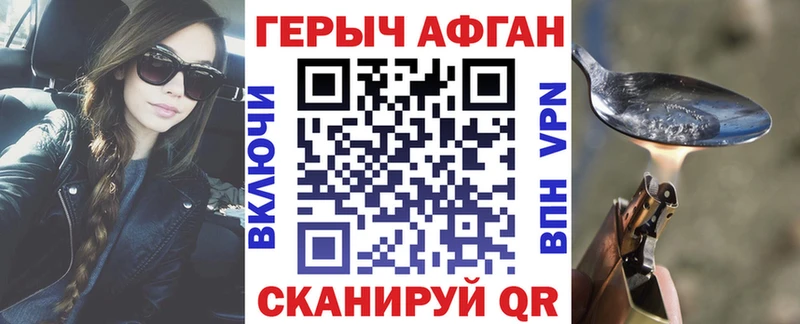 ГЕРОИН VHQ  OMG tor  Дрезна 