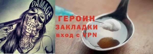 ПСИЛОЦИБИНОВЫЕ ГРИБЫ Вязьма