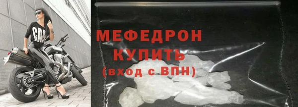 МДПВ Мегион