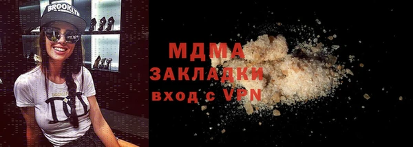 прущие грибы Медногорск
