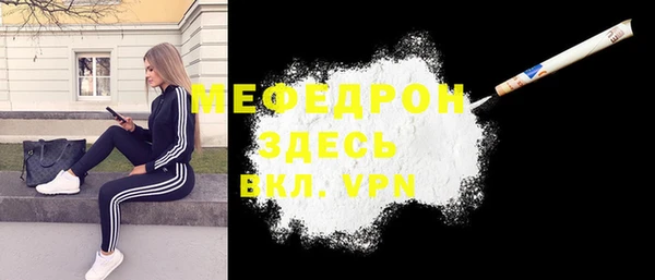 прущие грибы Медногорск