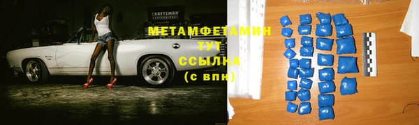 прущие крисы Билибино