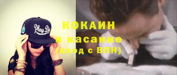 2c-b Медвежьегорск