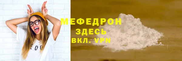 прущие грибы Медногорск