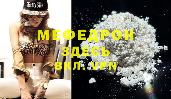 МДПВ Мегион