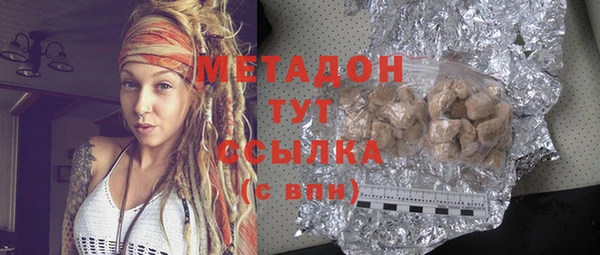 COCAINE Бикин