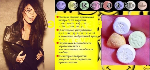 прущие грибы Медногорск