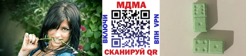MDMA Molly  Дрезна 