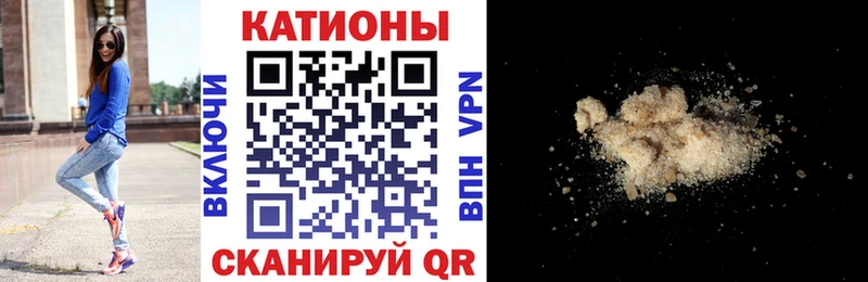 наркошоп  Дрезна  МЯУ-МЯУ 4 MMC 