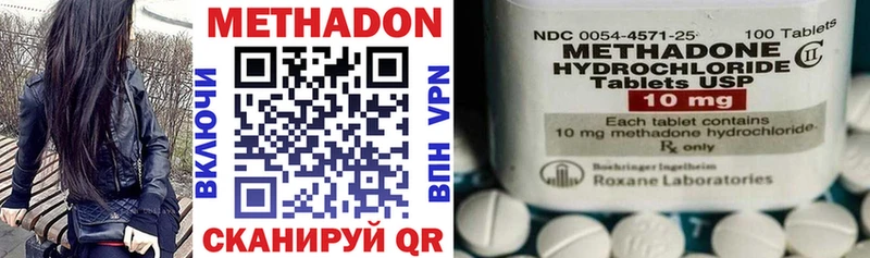 Метадон кристалл kraken ССЫЛКА Дрезна купить наркотик