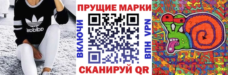 хочу   Дрезна  Наркотические марки 1,8мг 